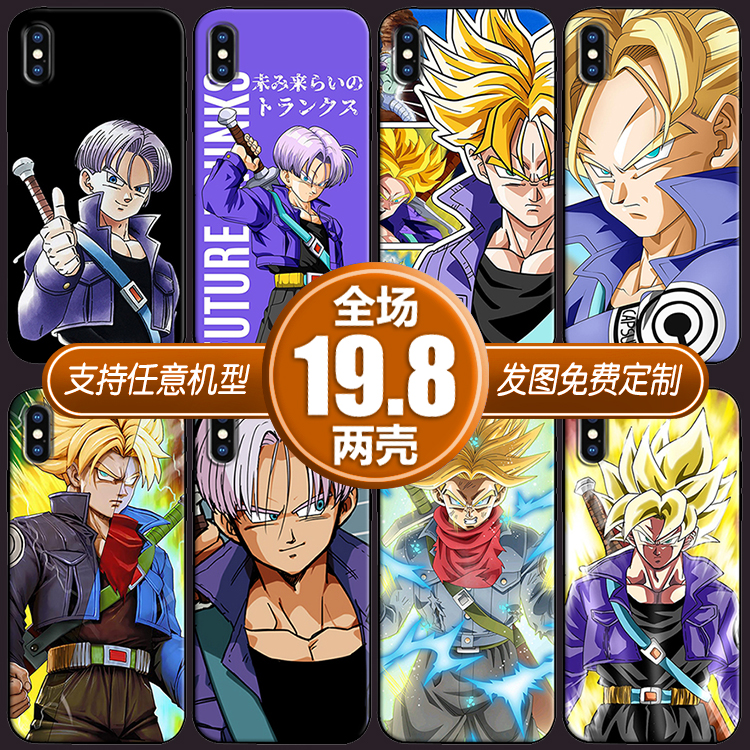 帅酷特兰克斯龙珠适用苹果12xsr13三星华为mate30小米9手机壳定制