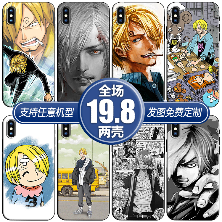 山治香吉士适用vivox60s9荣耀50畅享红米opporeno65手机软壳一加9