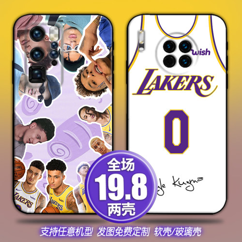 库兹马vivoiq7荣耀手机壳一加
