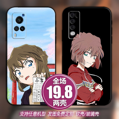 雪梨灰原哀适用vivox60s9荣耀50畅享红米opporeno65手机软壳一加9