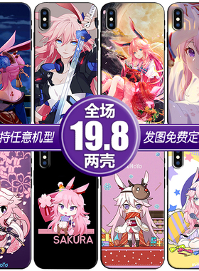 八重樱崩坏定制适用vivox70s12荣耀60红米opporeno7手机软壳一加9