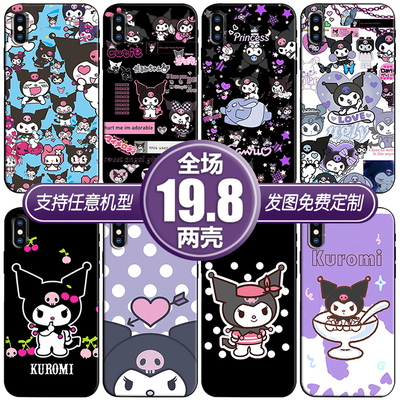 一加库洛米荣耀畅享红米oppo软壳