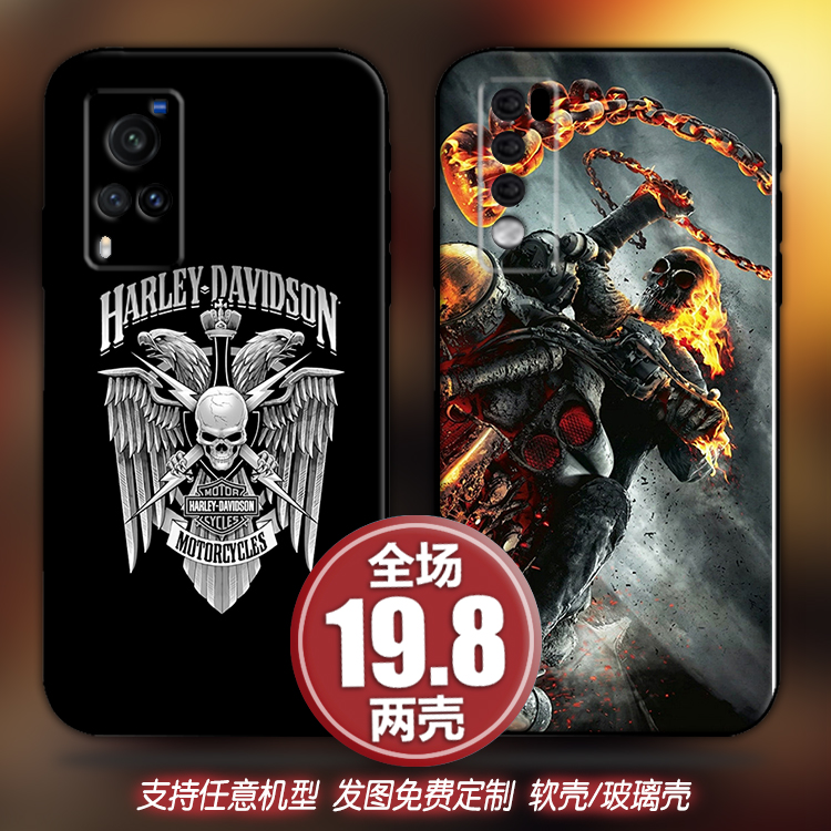 恶灵骑士哈雷适用vivox21s7荣耀畅享红米opporeno65手机软壳一加9