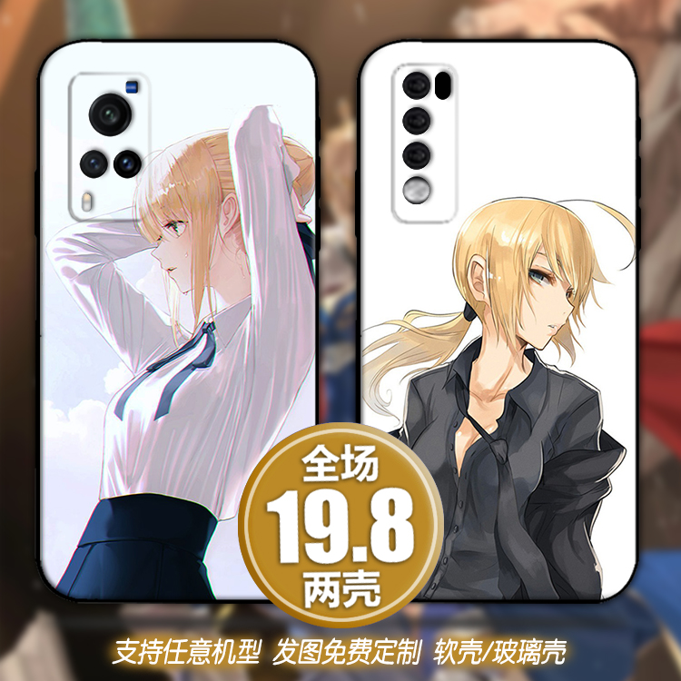 Saber阿尔托利雅潘德拉贡适用vivox60荣耀30oppok5手机软壳一加9