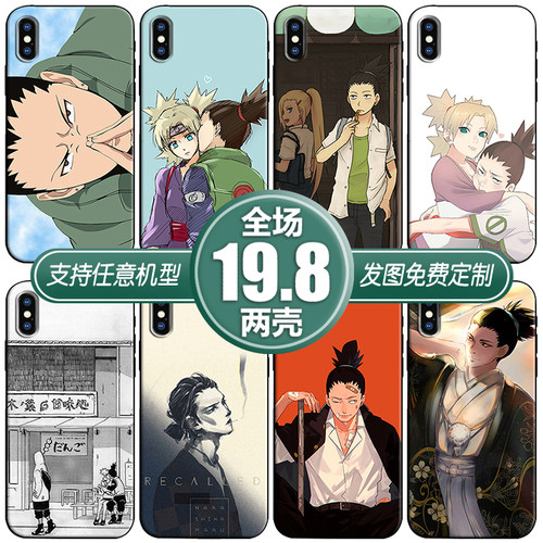 鹿丸60荣耀畅享魅族手机壳一加