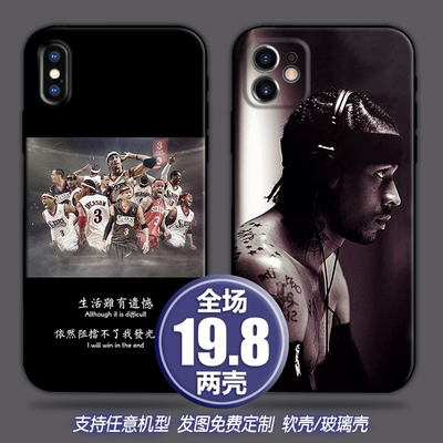 iverson艾弗森适用苹果13xsmax12三星s21华为p30小米11手机壳定制