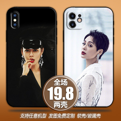宁静女神适用麦芒9vivox30z5荣耀30畅享20oppoa11魅族手机壳一加9