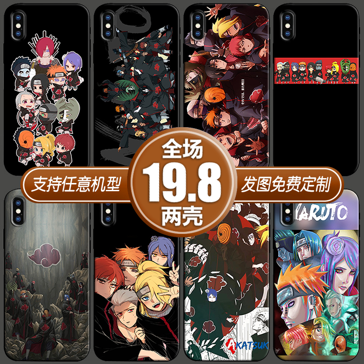 晓组织天团适用vivos6zy5x30荣耀畅享opporeno45a11手机软壳一加9