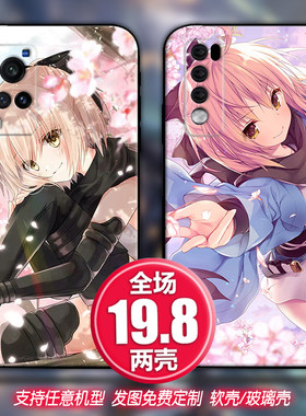 fate冲田总司适用vivoy5s9x60荣耀畅享oppo17reno45手机软壳一加9