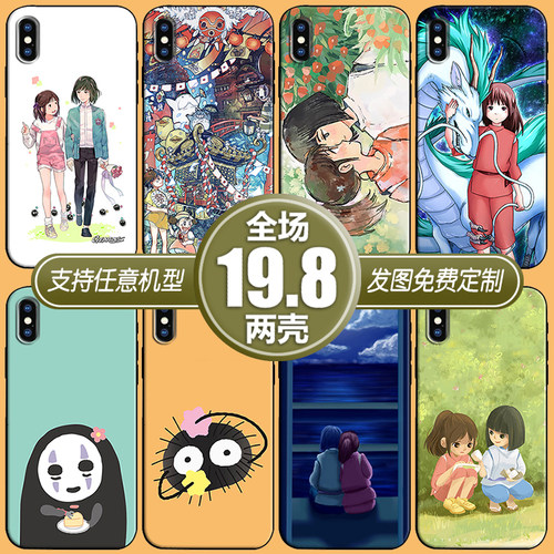 千与千寻琥珀川白龙适用vivox23y5s荣耀30oppor15a9k7手机壳一加7