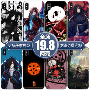 宇智波斑爷火影适用苹果13xsr12三星s20华为p2040小米11手机壳k40