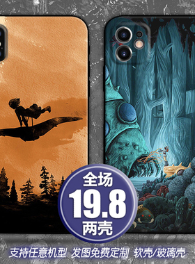 风之谷动漫适用苹果12xsr11三星s20华为nova678小米11手机壳红米9