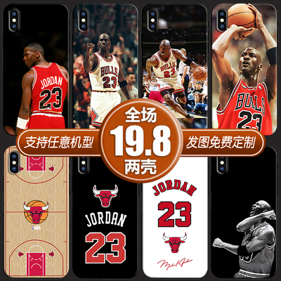 MJ乔丹23传奇适用苹果12xsr11华为nova87小米10k40手机壳定制三星