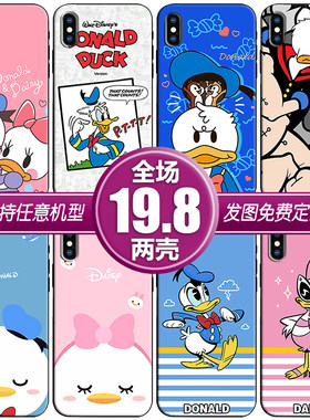 唐老鸭黛西男女适用苹果13xsr三星s20华为nova678小米11手机壳k30