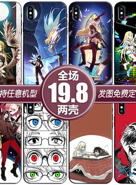 杀戮的天使适用vivox50s6荣耀20/30红米opporeno45手机软壳一加9p
