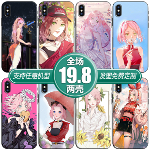 春野樱火影适用苹果13xsr12三星华为mate40p30小米k20手机壳定制