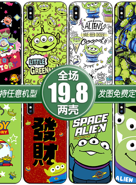 Alien三眼仔适用vivox70s12荣耀50红米opporeno7a85手机软壳一加9