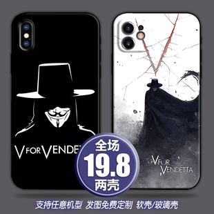 V字仇杀队适用苹果13xsr12三星s21华为nova78p40mate小米11手机壳