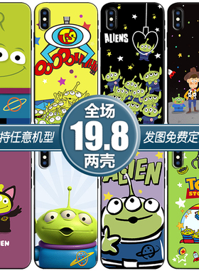 Alien三眼仔适用苹果13max12华为nova9p50三星s21小米12k40手机壳