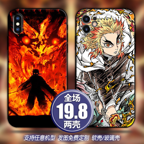 炼狱杏寿郎炎柱适用苹果13xsr12三星华为nova5678小米11手机壳k40