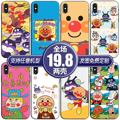 细菌小子适用vivos9荣耀50畅享红米面包超人oppor15手机软壳一加9