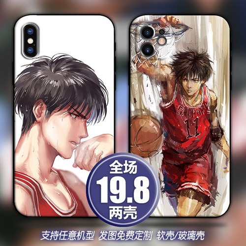 流川枫适用苹果13max12华为荣耀mate40p50红米note11 10k40手机壳