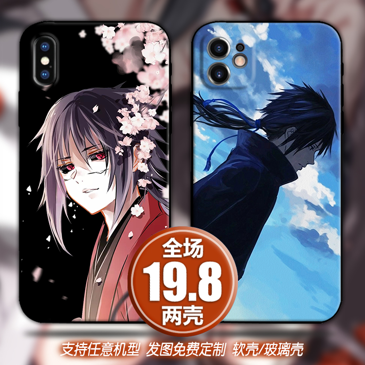 宇智波泉奈适用苹果12xsr13三星s21华为mate4030小米9手机壳定制8