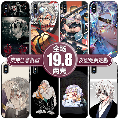 音柱宇髄天元适用苹果13max12华为nova9p50三星22小米12k40手机壳