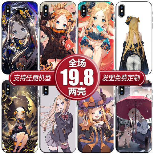 fate阿比盖尔适用华为nova45678苹果12xsr13三星20小米10手机壳98