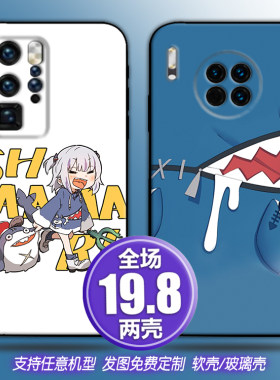 古拉适用vivo荣耀畅享手机壳一加