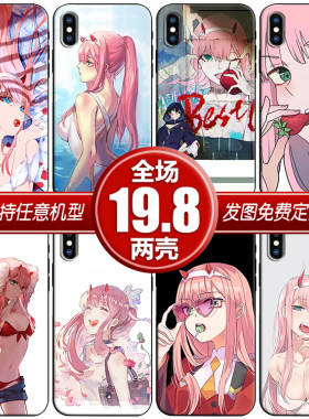 苹果三星华为p30小米红米手机壳