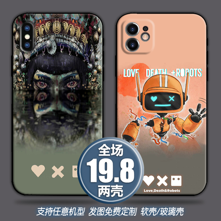 爱死亡和机器人适用苹果13max12华为mate40p50三星小米12k50k30手