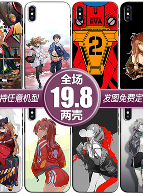 EVA明日香适用vivox60s7荣耀40畅享红米10oppoa5r17手机软壳一加9