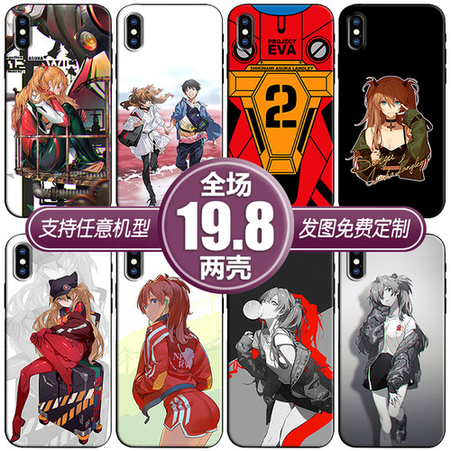 EVA明日香适用vivox60s7荣耀40畅享红米10oppoa5r17手机软壳一加9