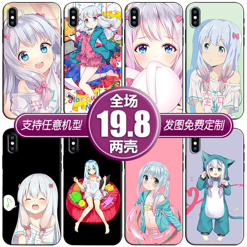 埃罗芒阿老师适用苹果13xs12华为nova9mate40三星小米12k40手机壳
