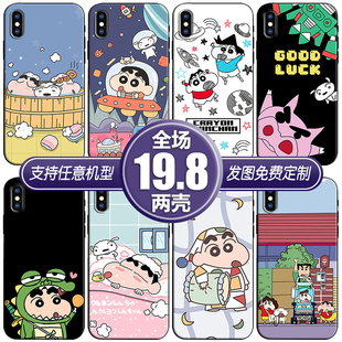 可爱蜡笔小新适用苹果13xsr12三星20华为nova678小米11手机壳定制