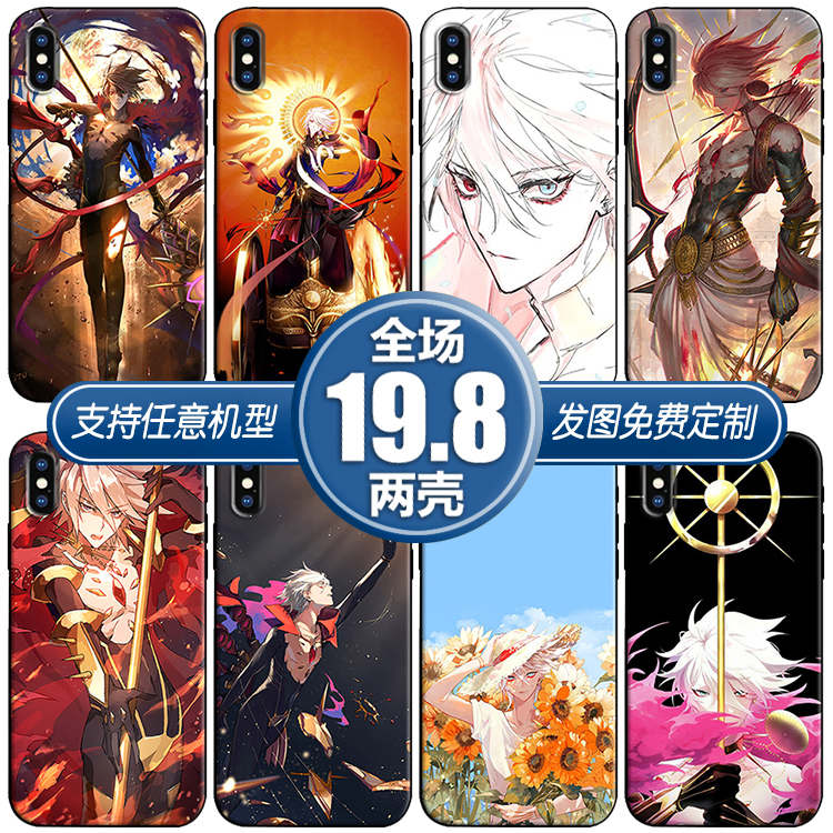 fate迦尔纳荣耀畅享手机软壳一加