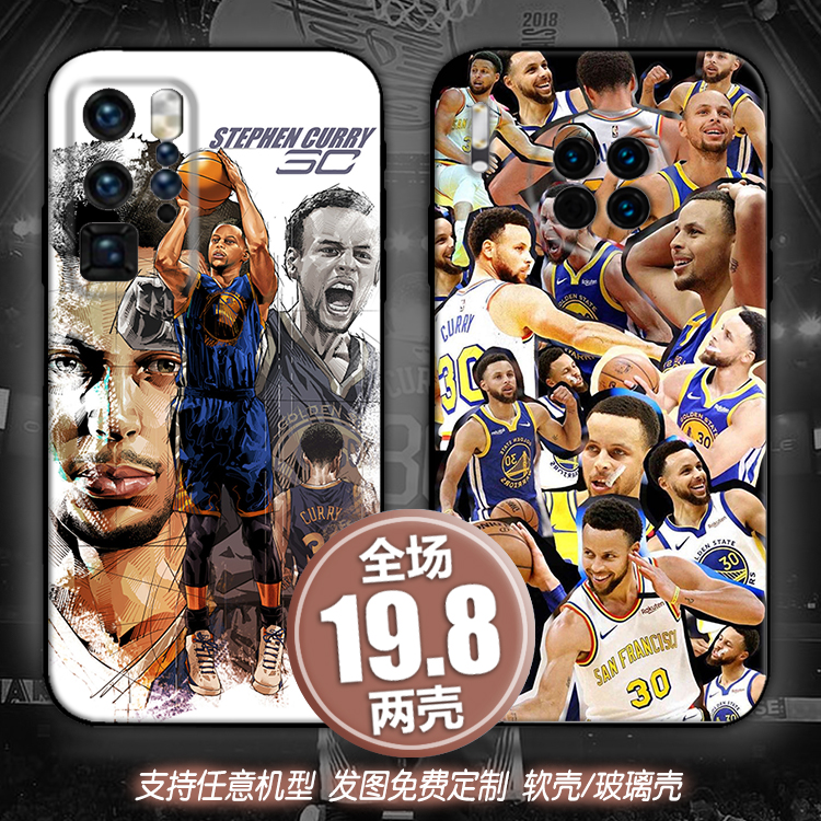 curry萌神库里适用红米9vivos7x60荣耀50oppok5魅族16手机壳一加9