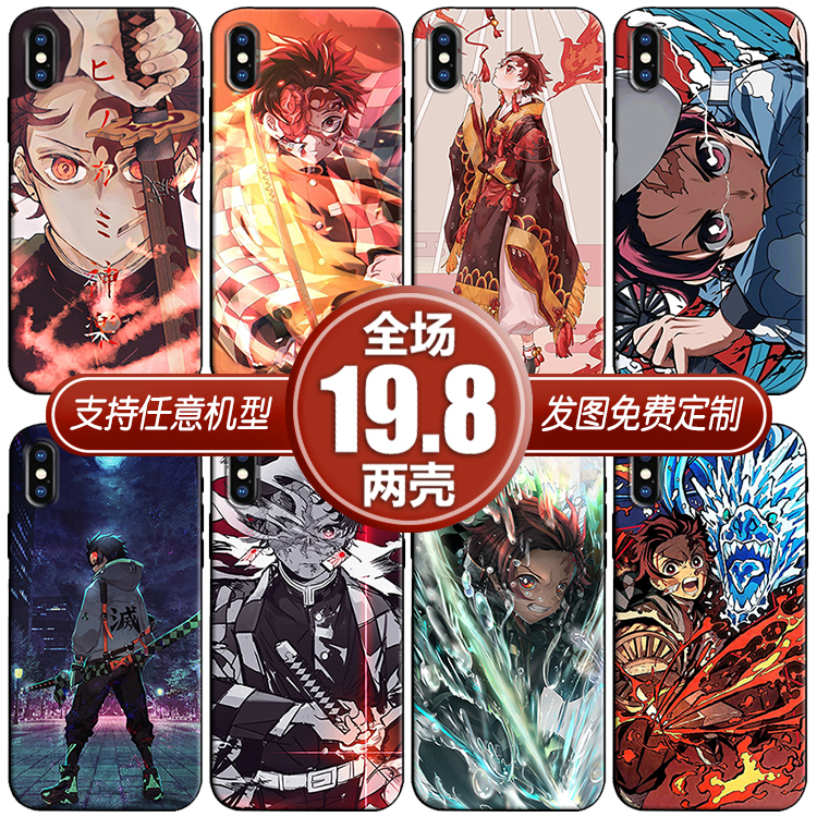 灶门炭治郎适用苹果12xsr11三星华为nova5678p40小米11手机壳k30