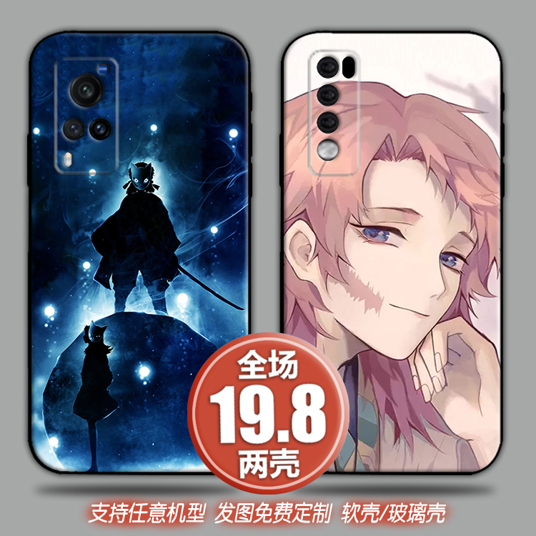 锖兔鬼灭之刃适用vivox60s9荣耀畅享红米opporeno56手机软壳一加9
