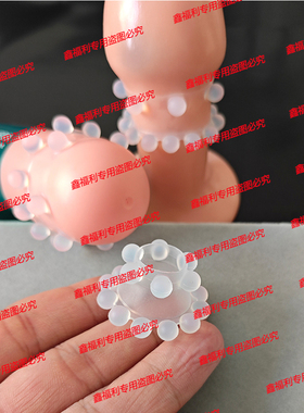 新品双排十八球硅胶龙珠入珠体验珠欢乐球一次性解压球外带龙珠球