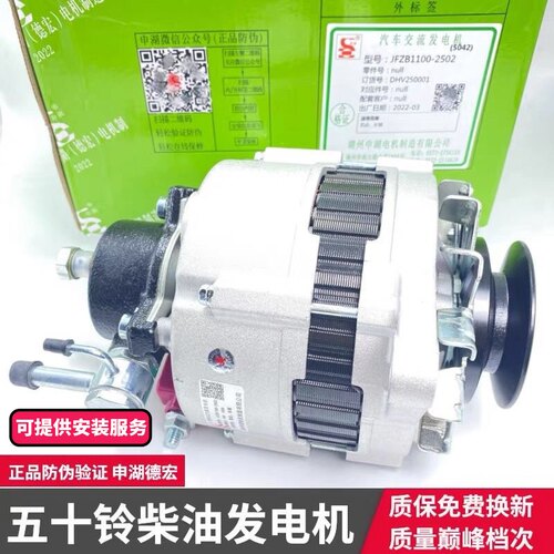 柴油发电机稳定质量当天发货