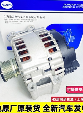 适用原厂奔驰C180 C200 C260 E200 E260 SLK200 1.8T原装发电机