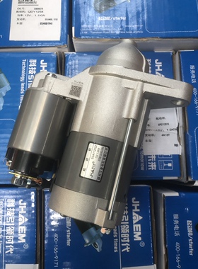 适用哈弗长城起动机原厂原装启动马达电机SGA112022 3708100EXG90