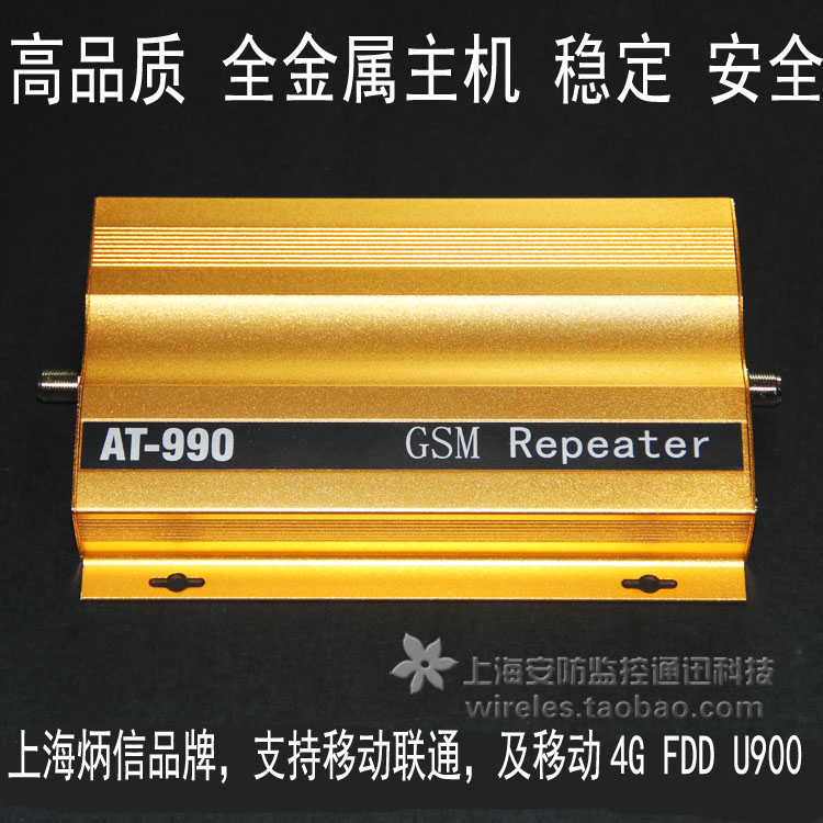 炳信手机信号放大器 GSM990增强器接收器发射器2G3G4G防雷家庭套