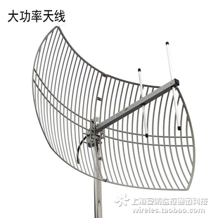 手机信号放大器山区超强定向接收栅格抛物面天线厂家直销 远距离