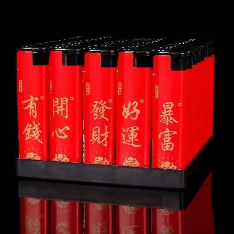 防风加厚打火机50支一整盒家用定制订做印字广告一次性火机潮,ZIPPO/瑞士军刀/眼镜,一次性打火机,淘宝优惠券,粉丝福利购,淘宝优惠卷