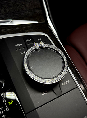 适用宝马3系325LI内饰X3多媒体旋钮i3车标钻4系425i水晶贴G20