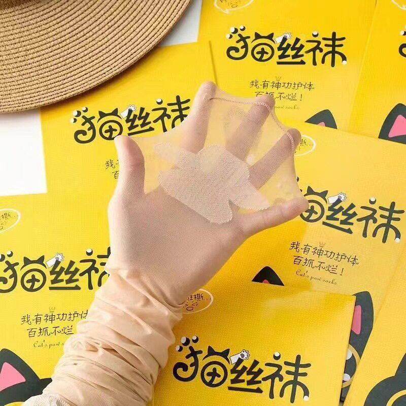 袋装猫爪丝袜女薄款夏季防勾丝超薄菠萝隐形耐穿连裤袜纯欲风