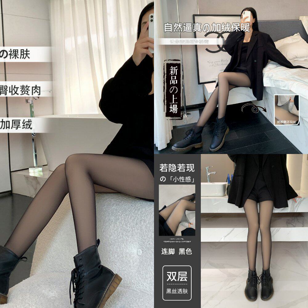 袋装厂家加绒连裤袜黑丝加绒打底袜高腰裤黑色双层丝袜